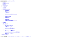 Desktop Screenshot of jnw.com